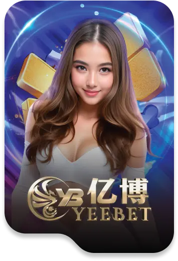 ยูฟ่า289