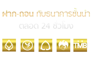 ยูฟ่า289