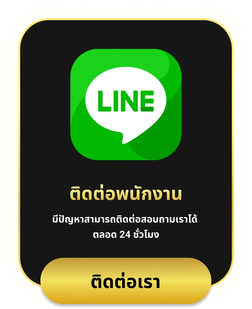 ยูฟ่า289