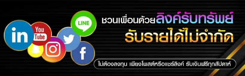 ยูฟ่า289
